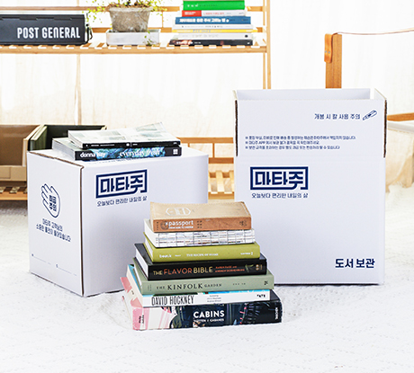 B2B2C Logistics