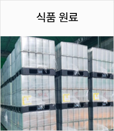 RRPP Business Image