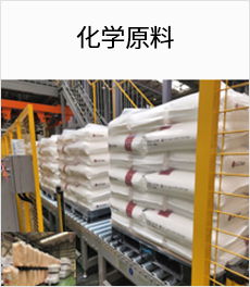 RRPP Business Image