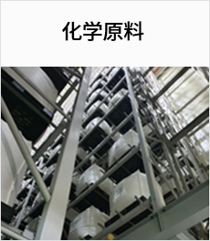 RRPP Business Image