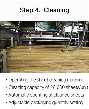Sheet Pool Step Image