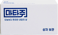 상자 보관